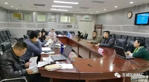 東城區2017年政府購買服務項目結題評審會圓滿召開 聚焦信息咨詢服務效能評估