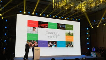 創(chuàng)維欲建電視新生態(tài)，打造業(yè)界良心機市場營銷策劃